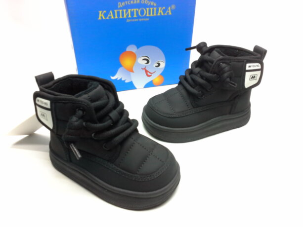 Ботинки Капитошка (22179)