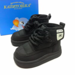 Ботинки Капитошка (22179)