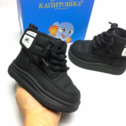 Ботинки Капитошка (22179)