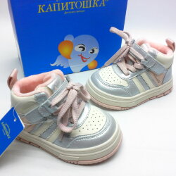 Ботинки демисезонные (20047)