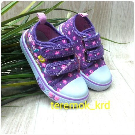 Кеды ТОМ МИКИ (2736)