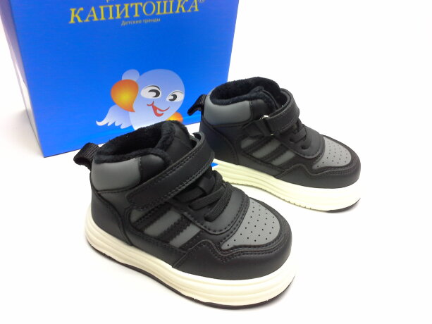 Ботинки Капитошка (22047)