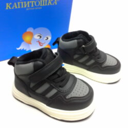 Ботинки Капитошка (22047)
