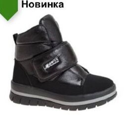 Зимние ботинки(58812CH)