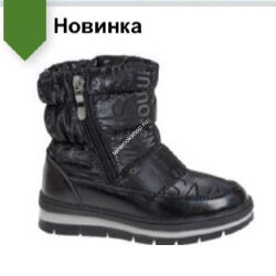 Дутики Сказка (57807)