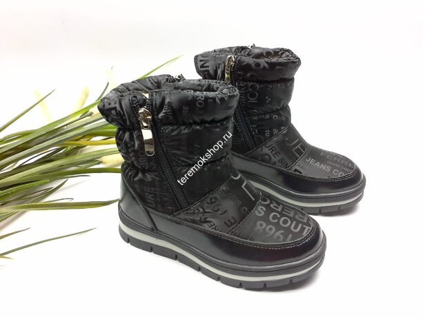 Дутики Сказка (57807)