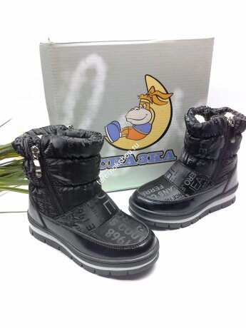 Дутики Сказка (57807)