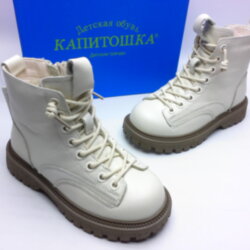 Ботинки для девочек Капитошка (16225)
