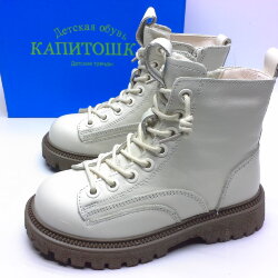 Ботинки для девочек Капитошка (16225)