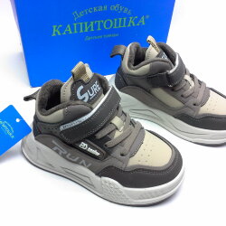 Ботинки Капитошка (22336)