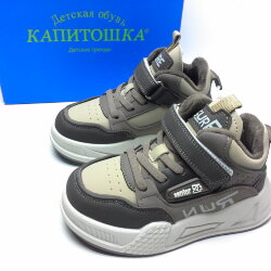 Ботинки Капитошка (22336)