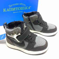 Ботинки демисезонные Капитошка (22270)