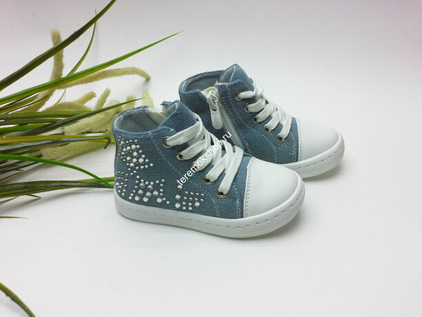 Кеды СКАЗКА (26501)