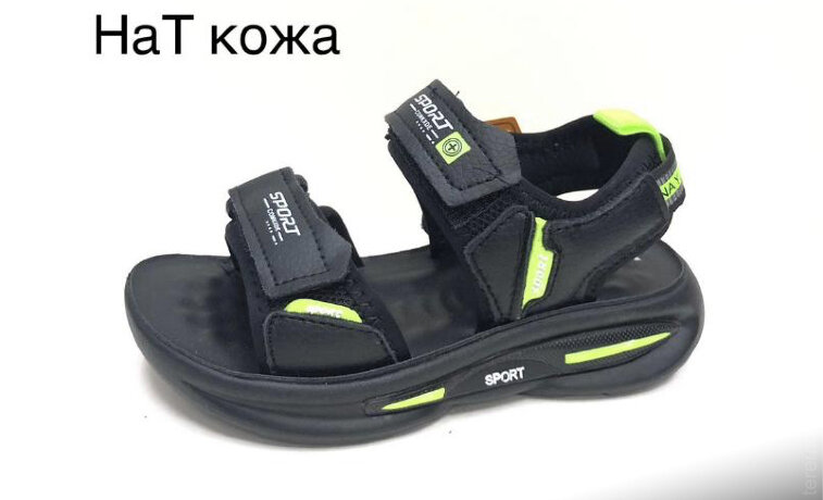 Сандалии кожаные (59-22)