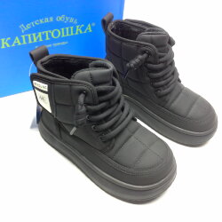 Ботинки демисезонные Капитошка (22162)