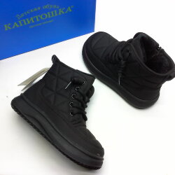 Ботинки демисезонные Капитошка (22157)