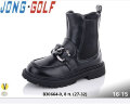 Ботинки демисезонные (30664)