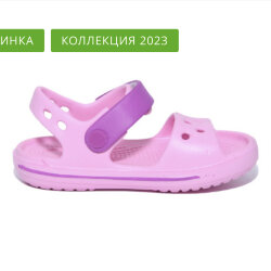 Сандалии Капитошка (15850)