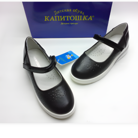 Туфли Капитошка (21553)